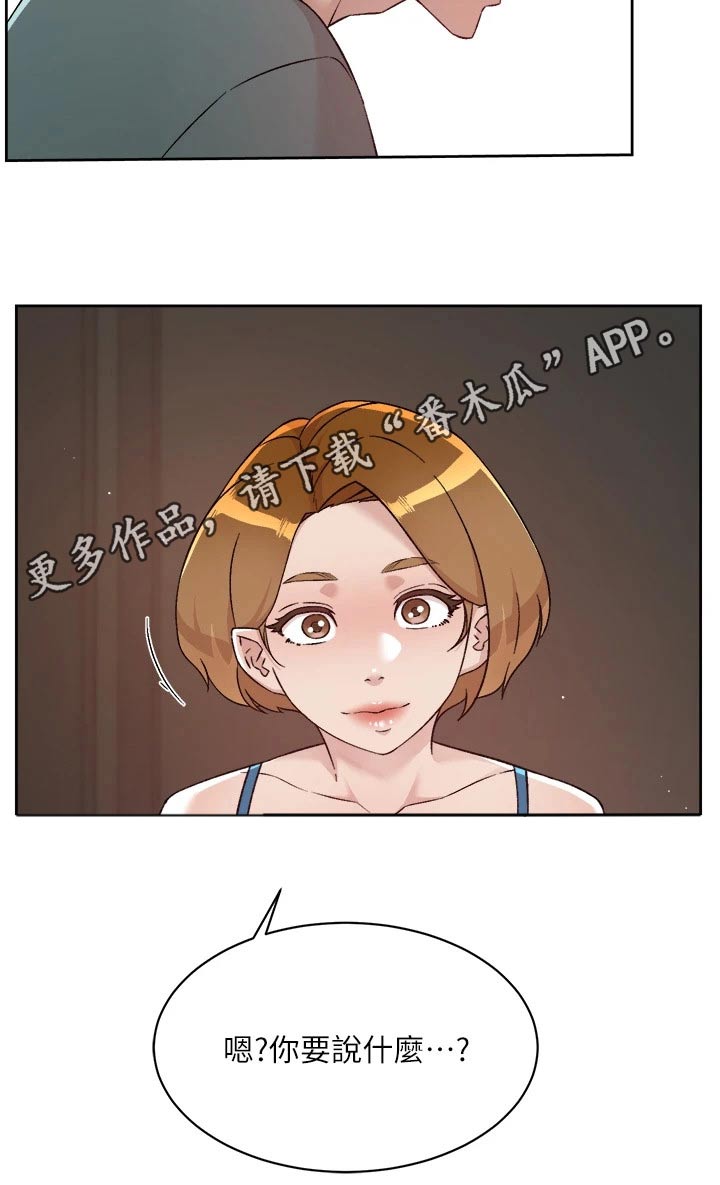 第106章：有话要说18