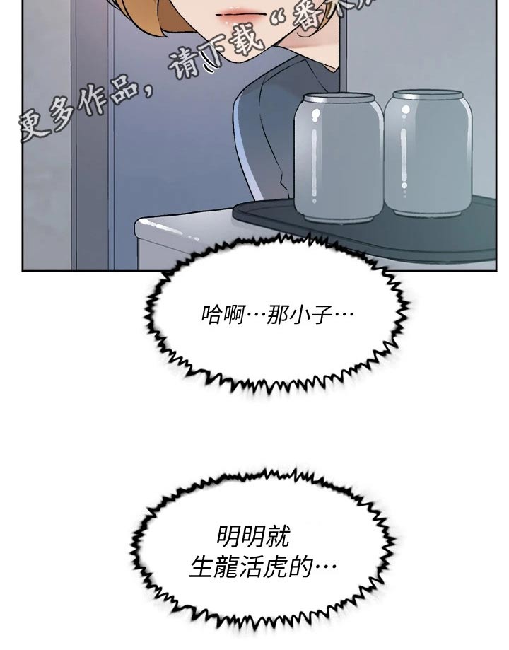 第87章：生龙活虎17