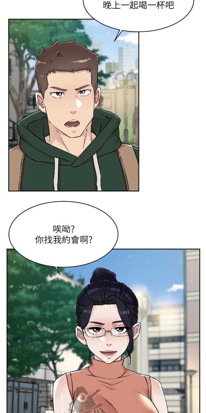 第124章：对象1