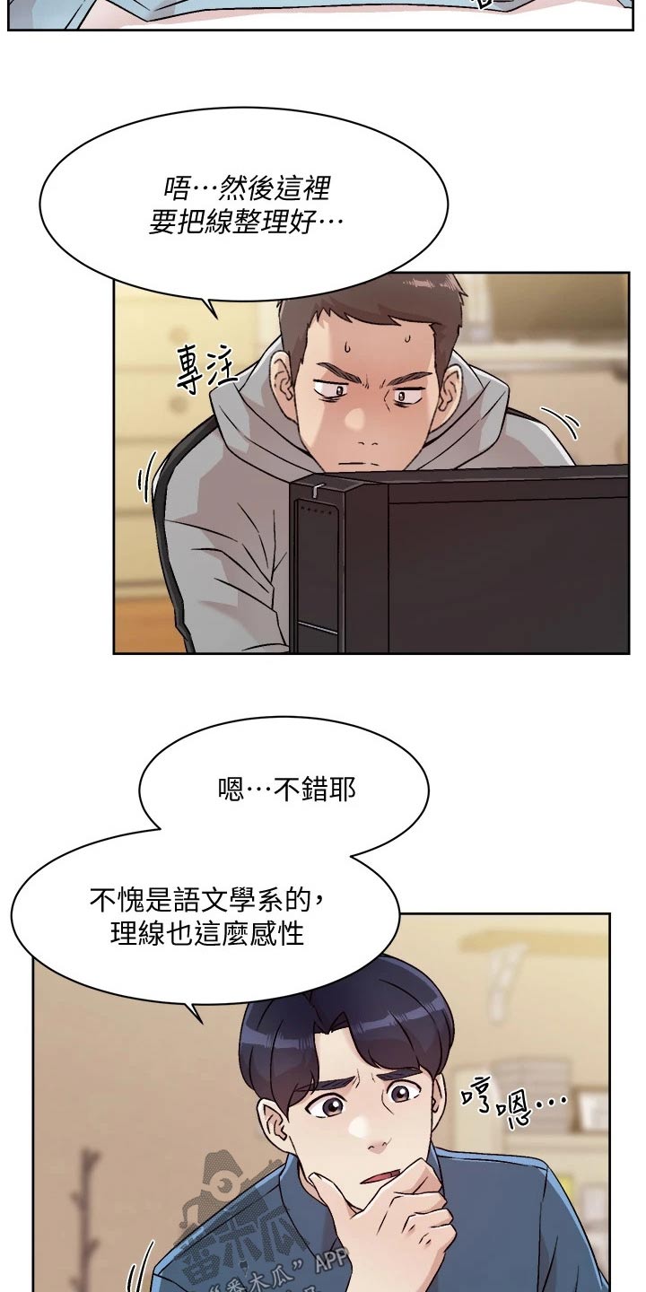 第71章：组件电脑5