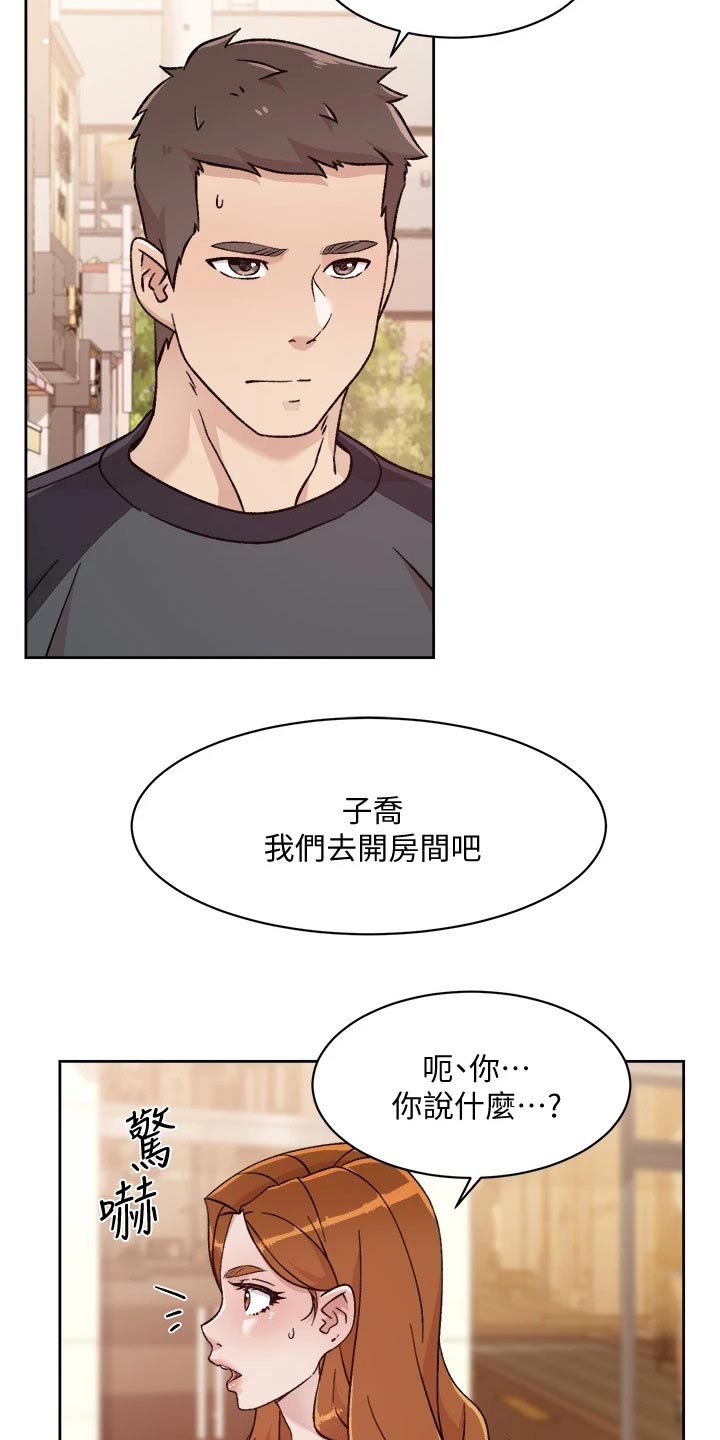 第55章：约见6