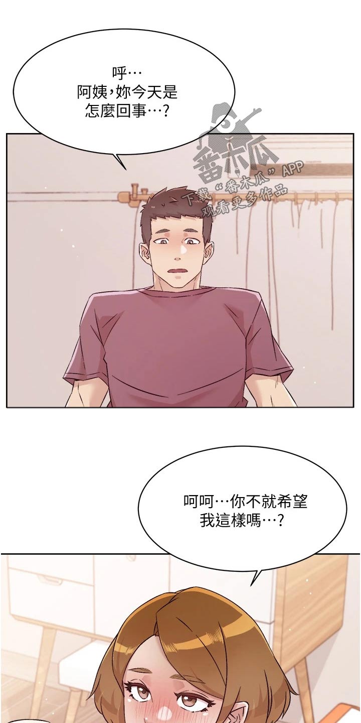第97章：思考14
