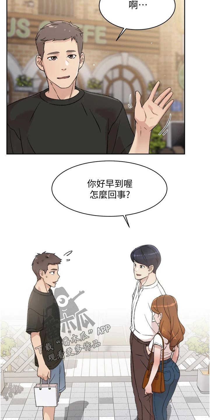 第41章：反省15