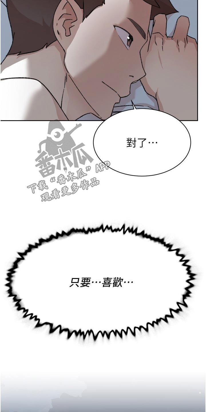 第135章：没什么不可能的15