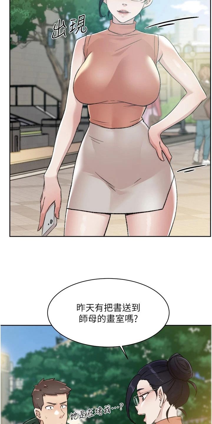 第123章：对不起14