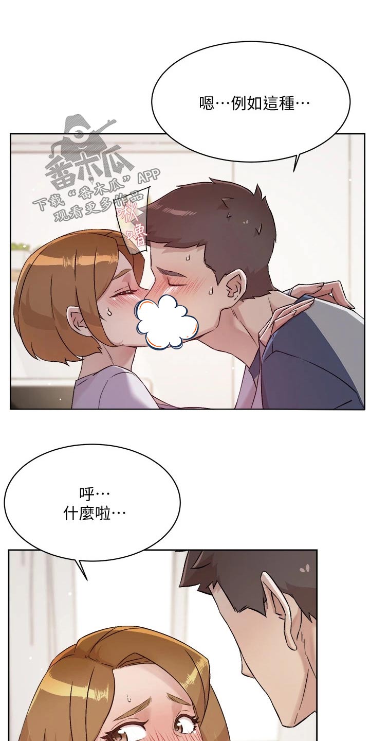 第93章：忍不住6