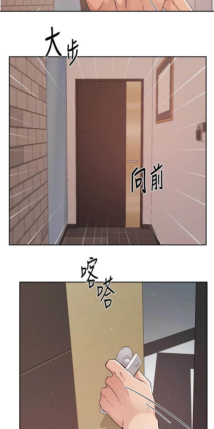 第81章：私约24