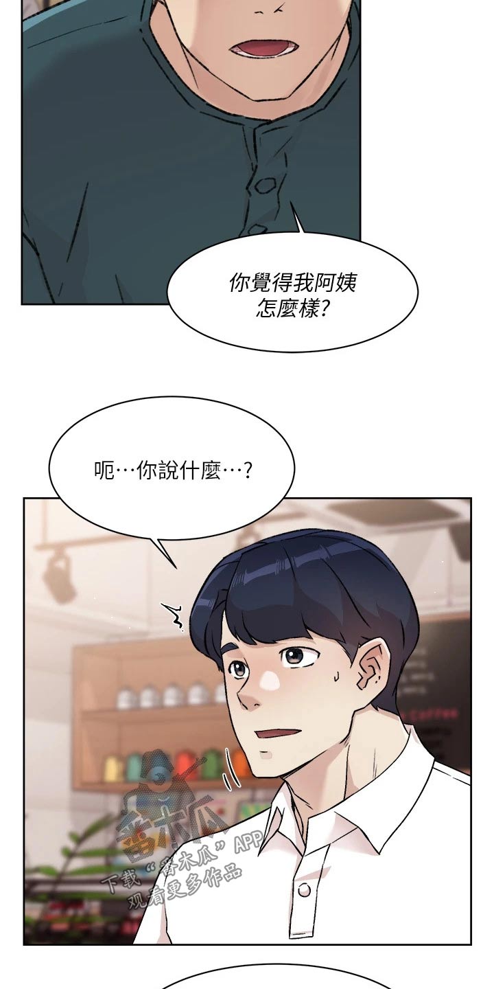 第66章：质疑20