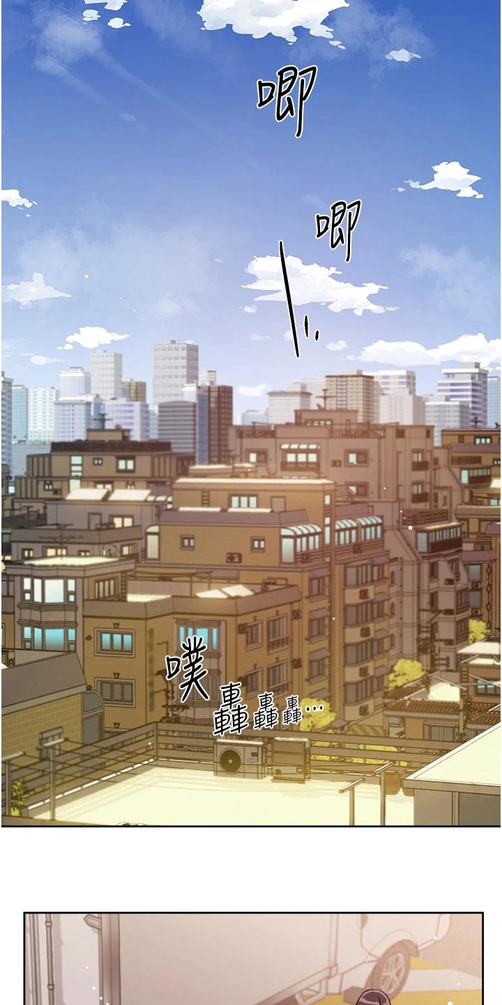 第105章：状况17