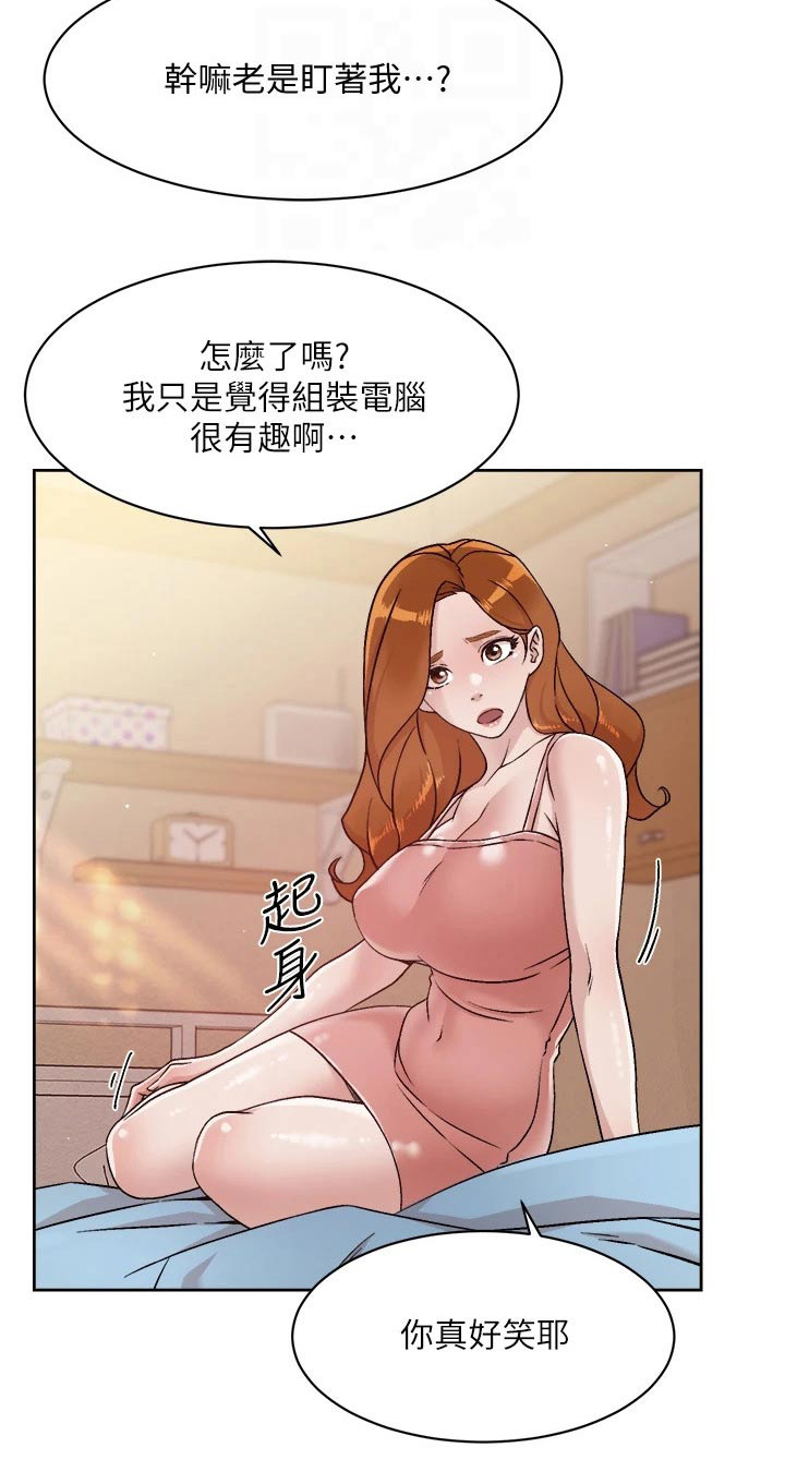 第71章：组件电脑21