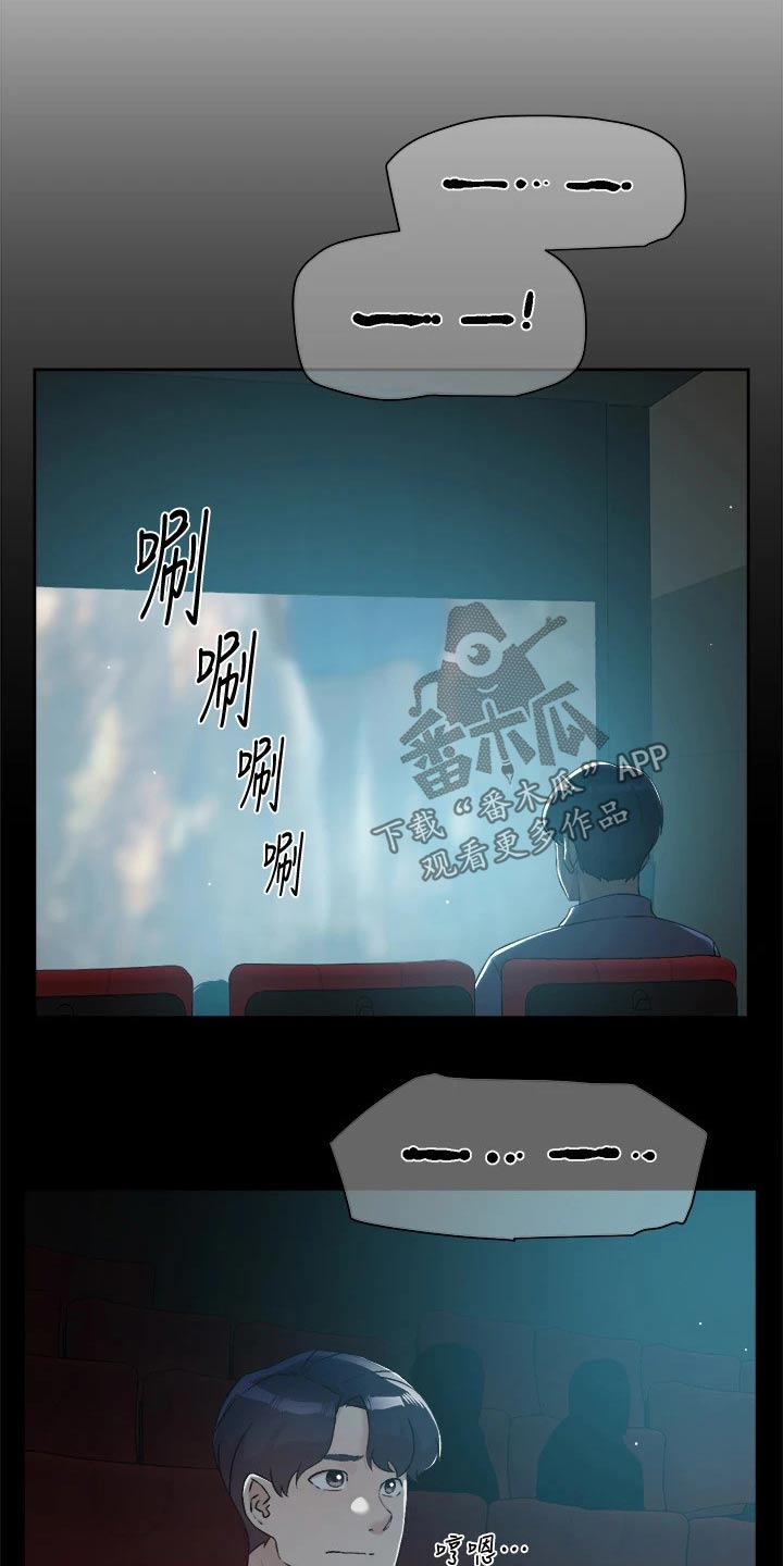 第80章：不想看16