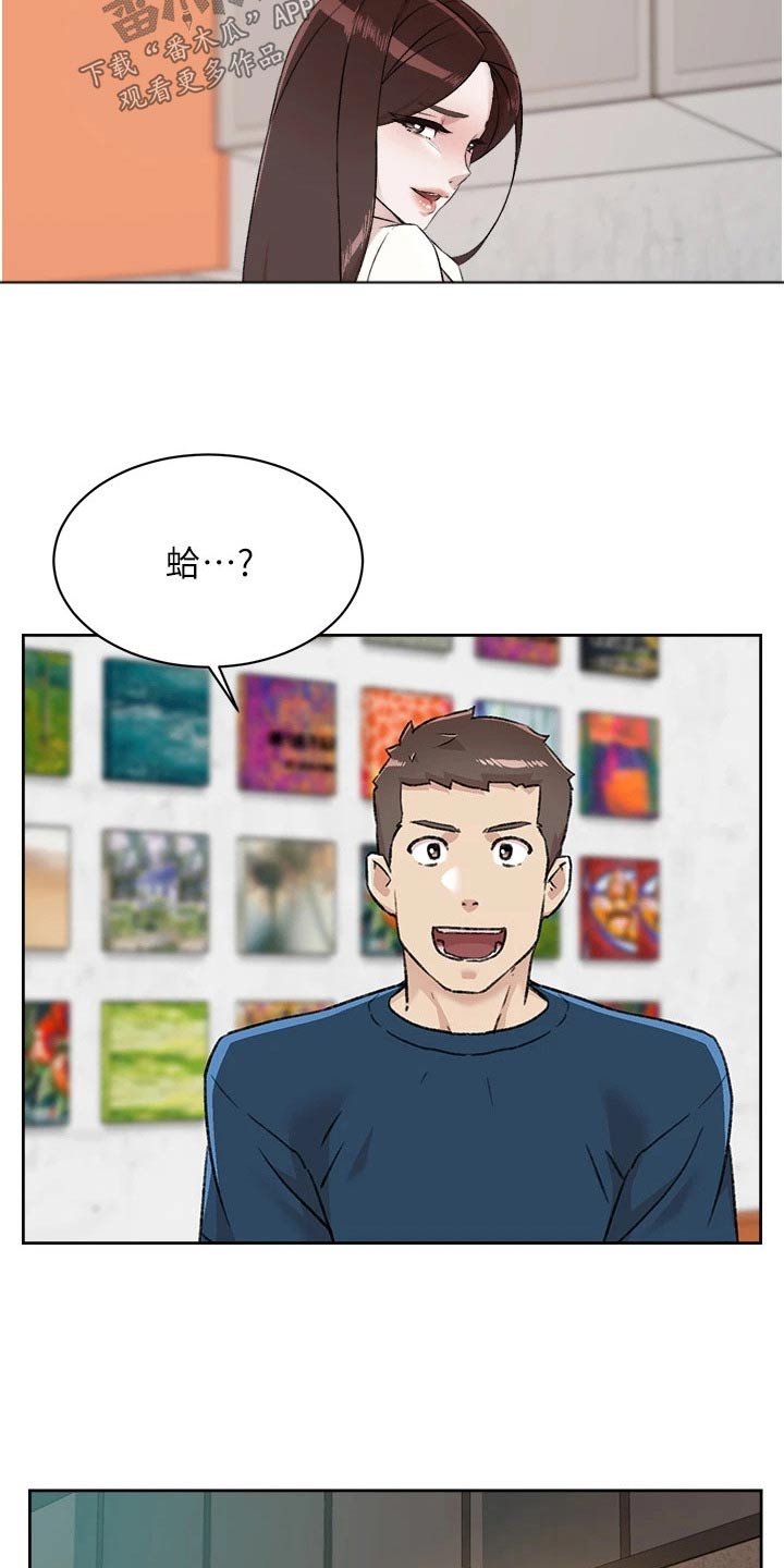 第120章：告诉17