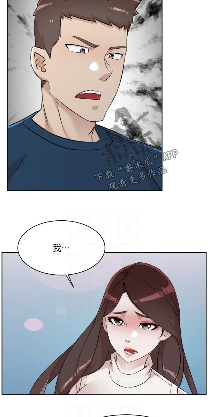 第133章：夸赞19
