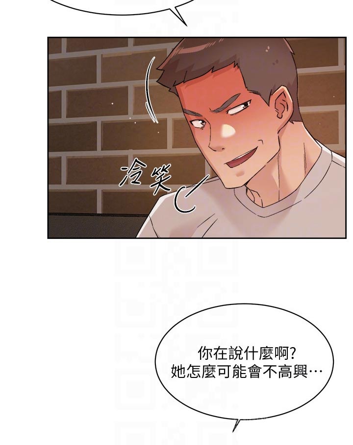 第99章：喝醉3