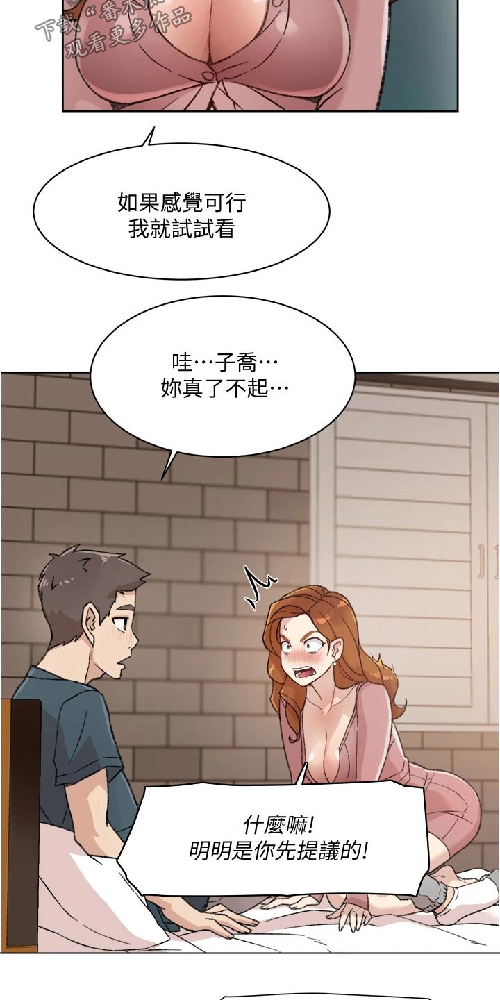 第40章：吓到5