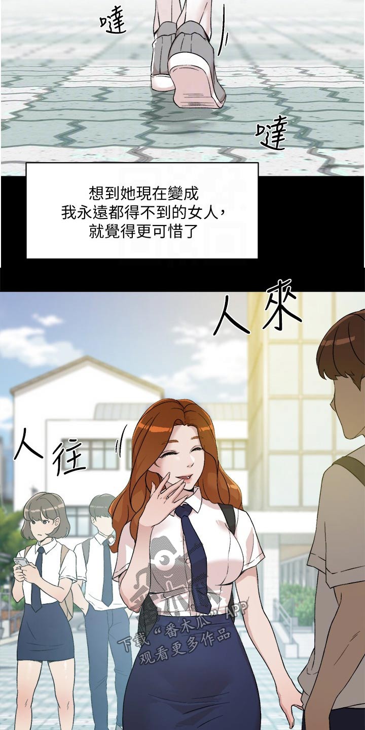 第24章：礼物17