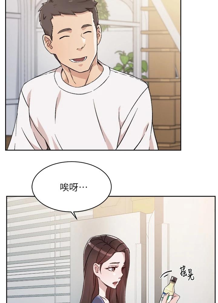 第29章：阿姨9