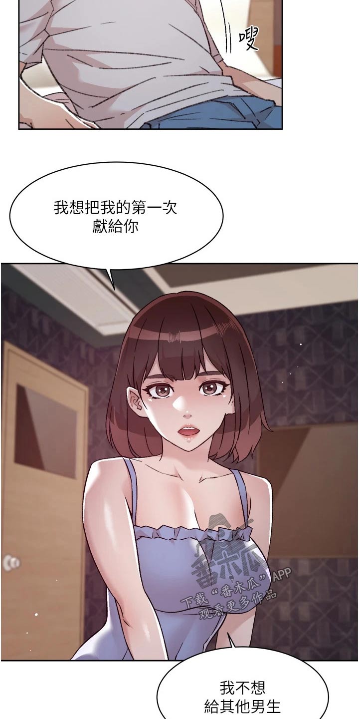 第100章：请求13