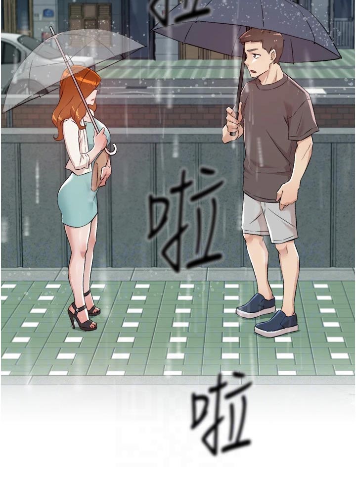 第113章：为什么出来9