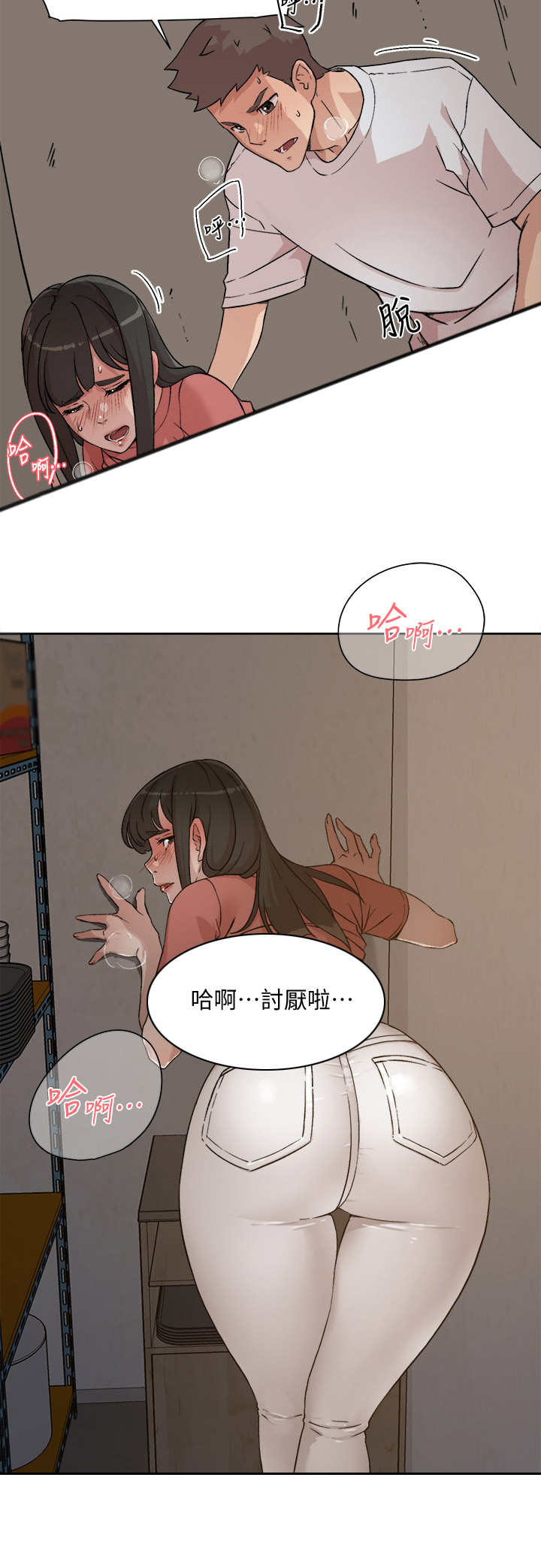 第21章：神秘兮兮14