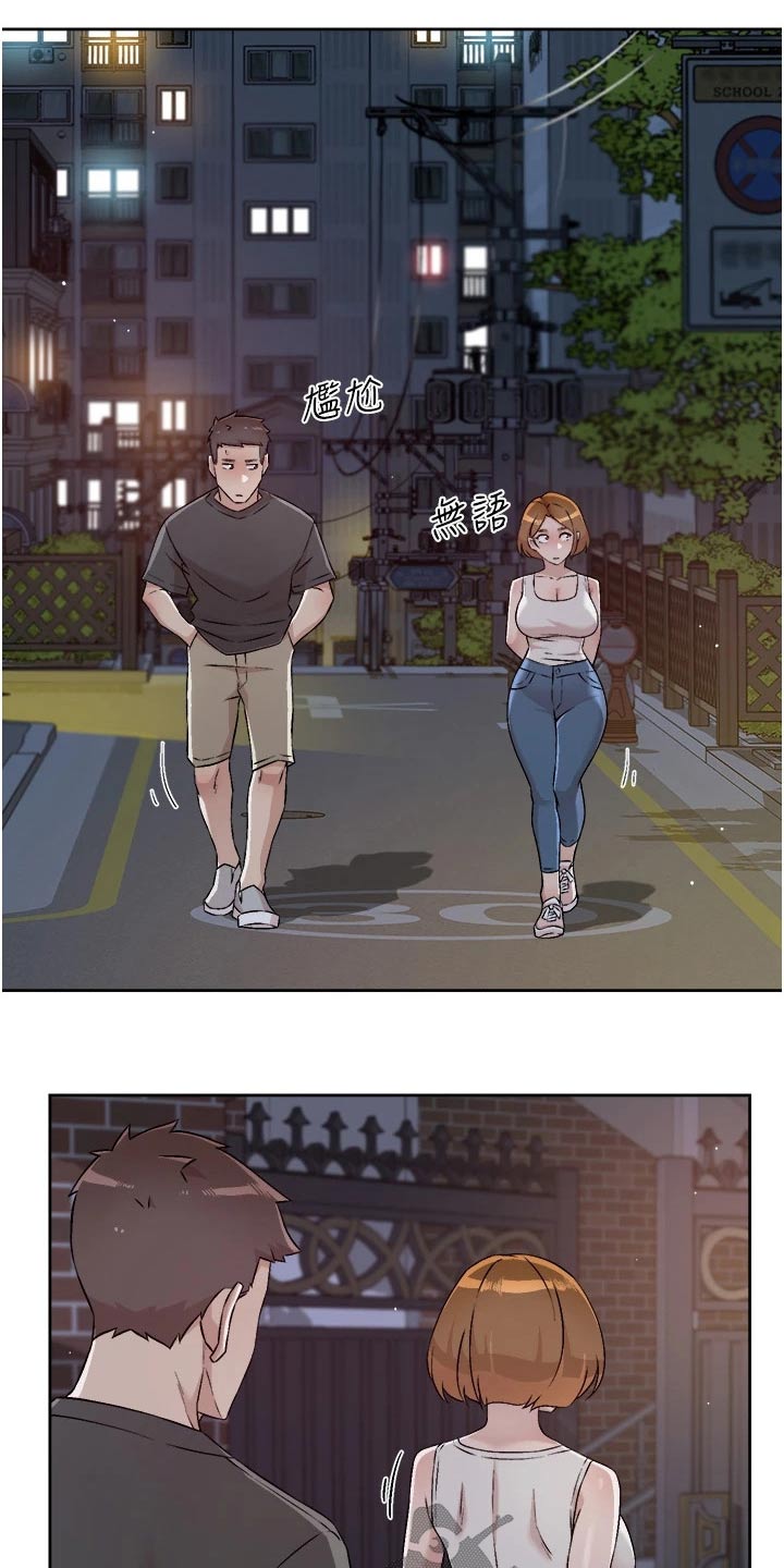 第90章：你怎么回事27