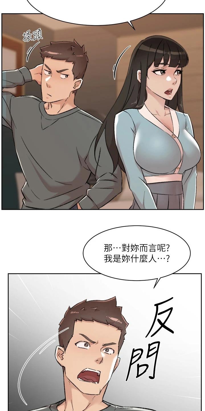 第126章：野马4