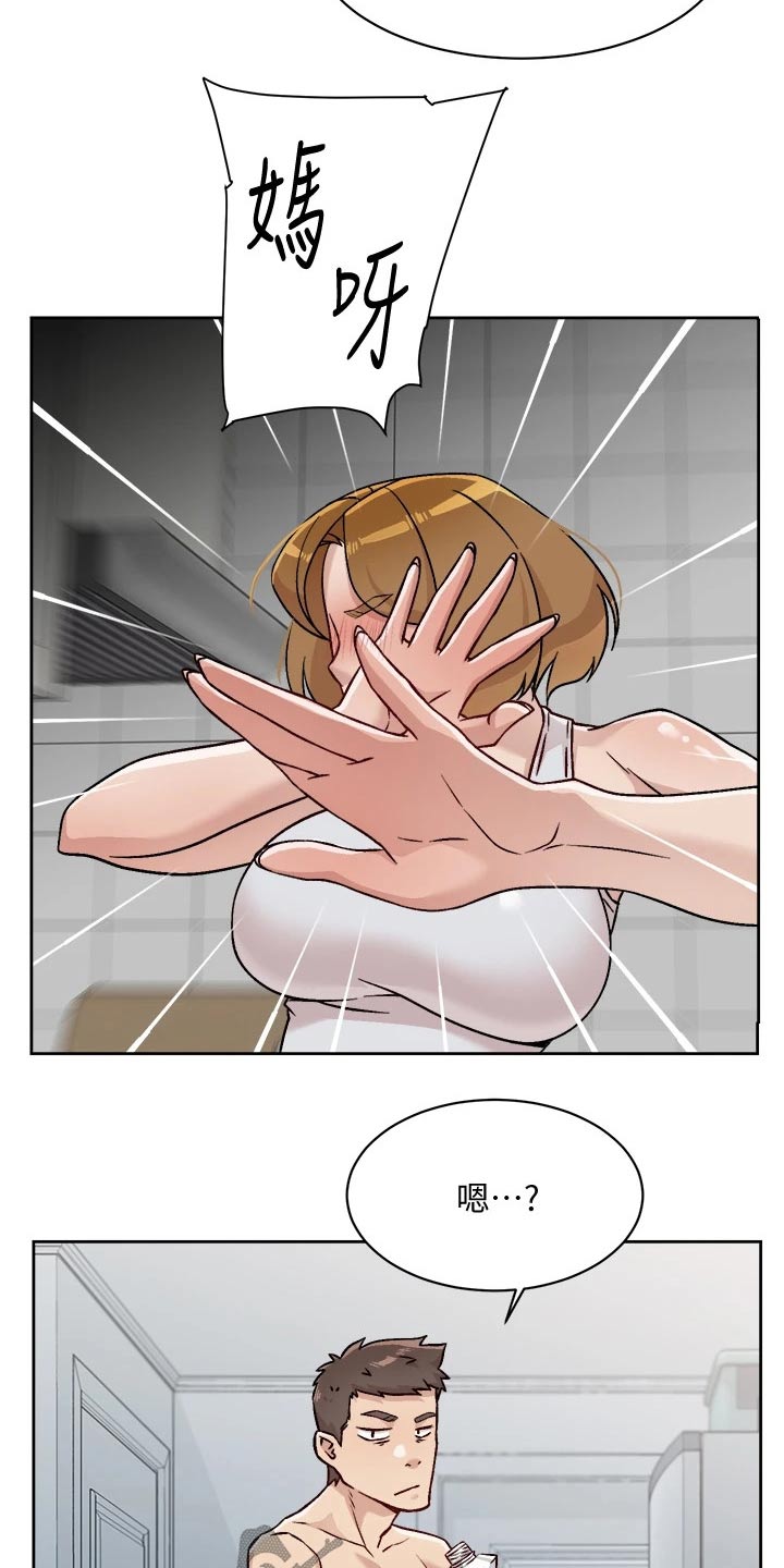 第64章：尴尬12