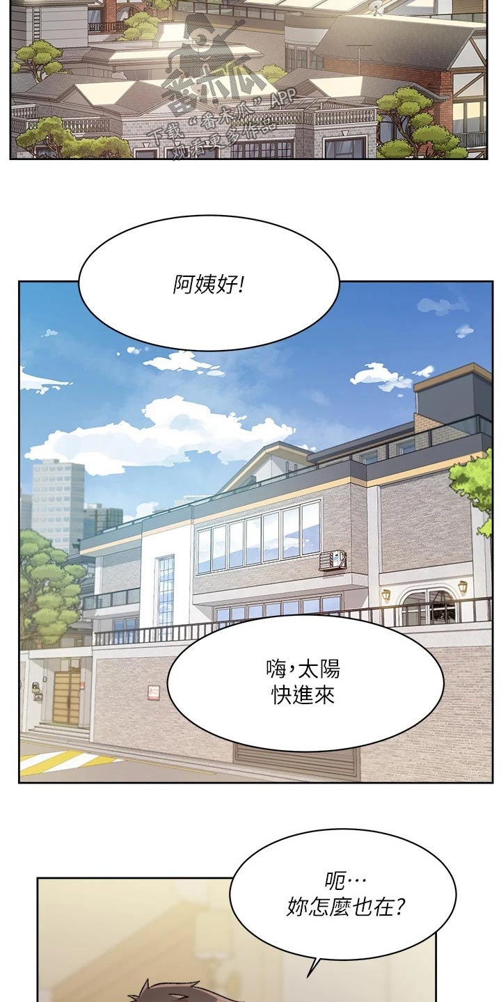 第70章：去就去12