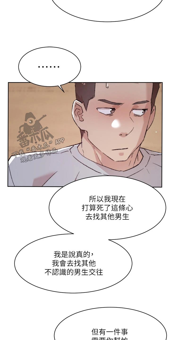第100章：请求11