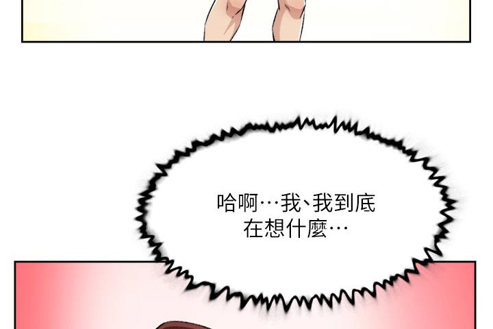 第132章：模特15