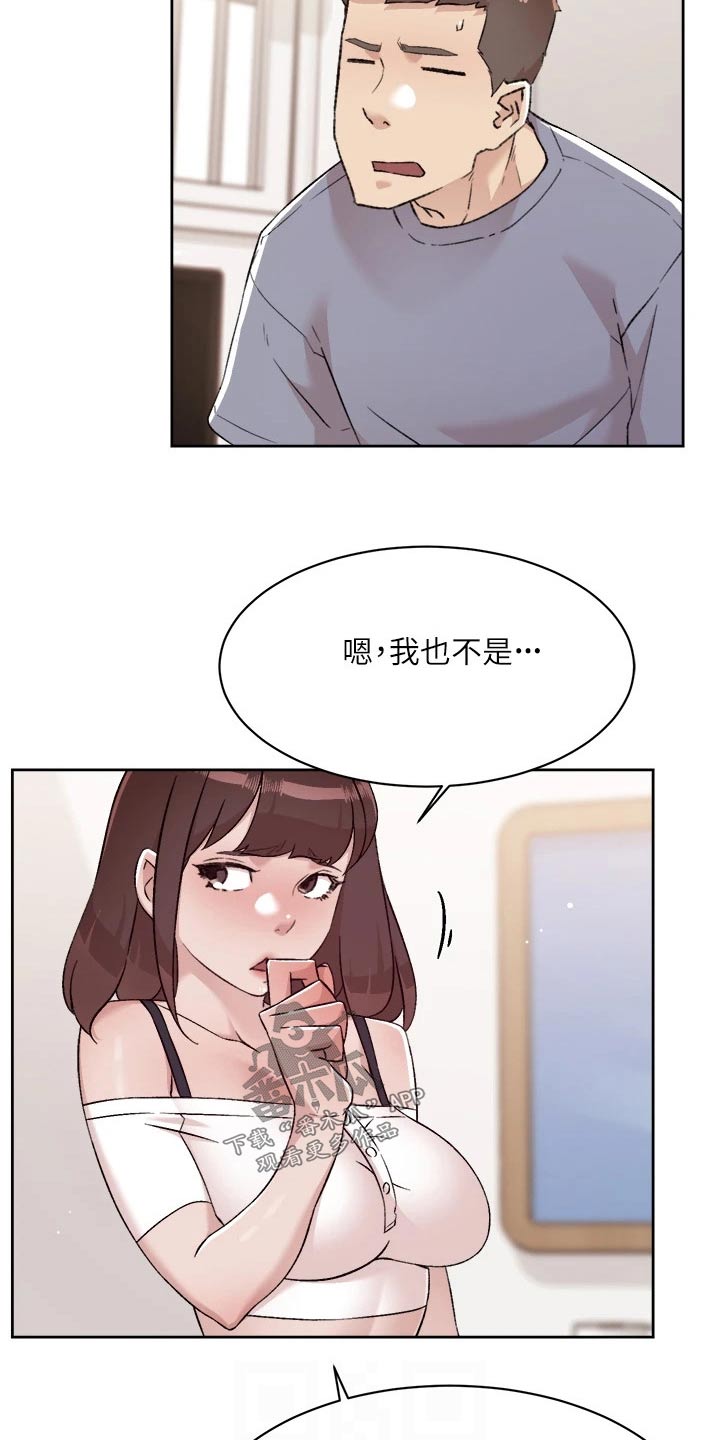 第105章：状况1