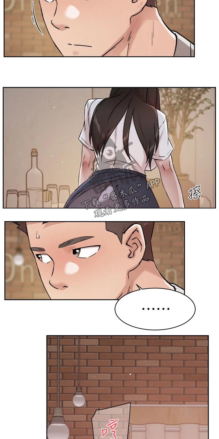 第82章：心不在焉21