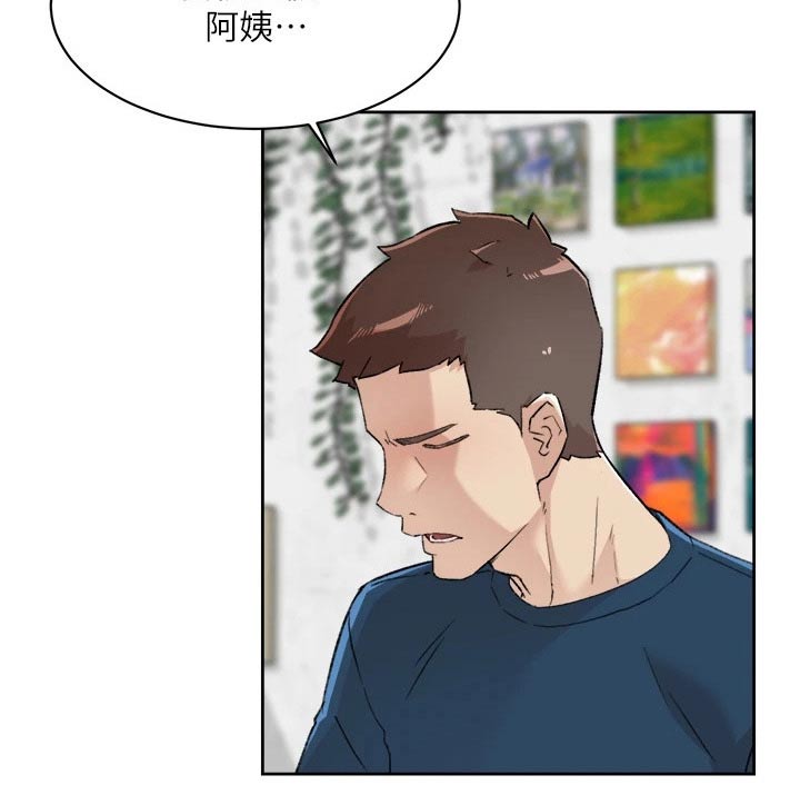 第120章：告诉13