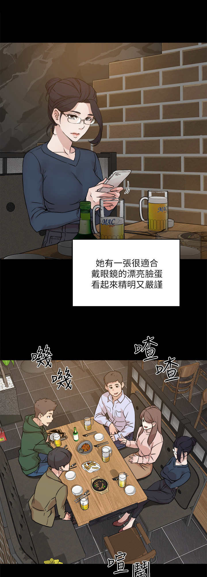 第19章：完全不懂3