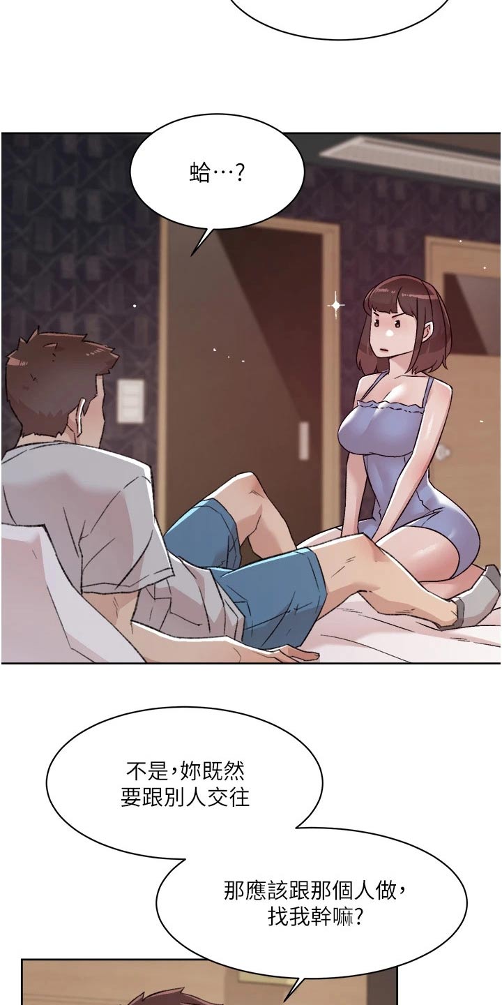 第100章：请求14