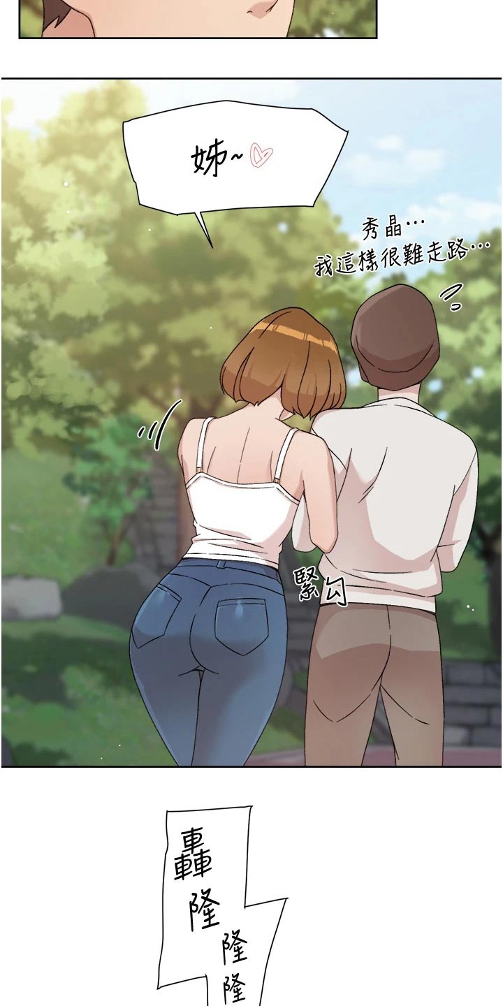 第47章：看望爸妈12