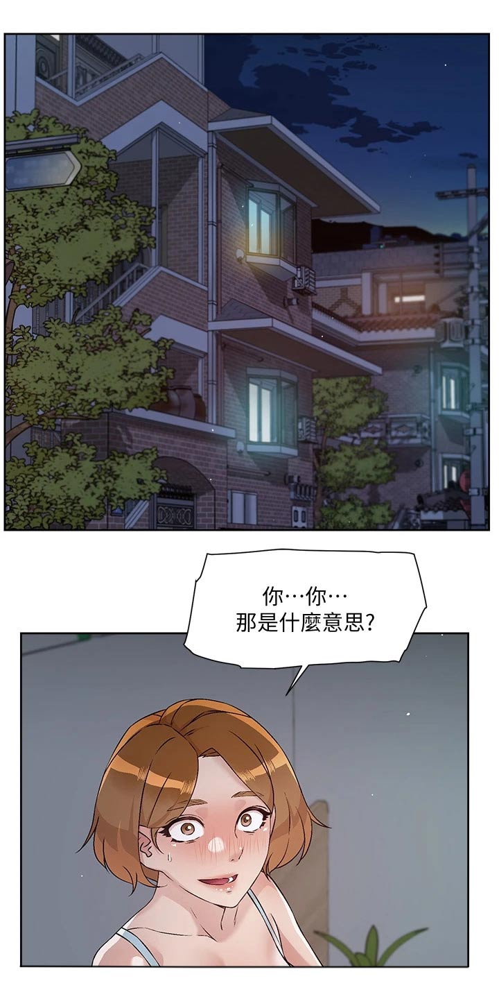 第89章：恳求7