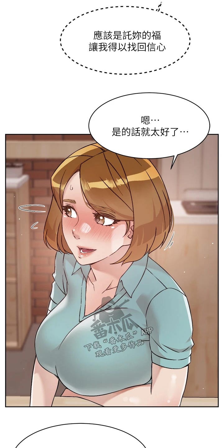 第83章：不要再提20