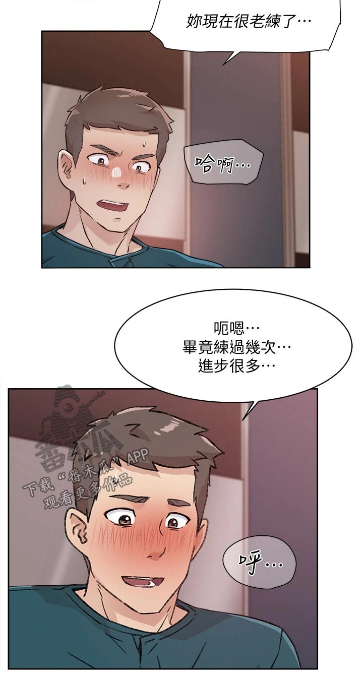 第68章：谈谈16