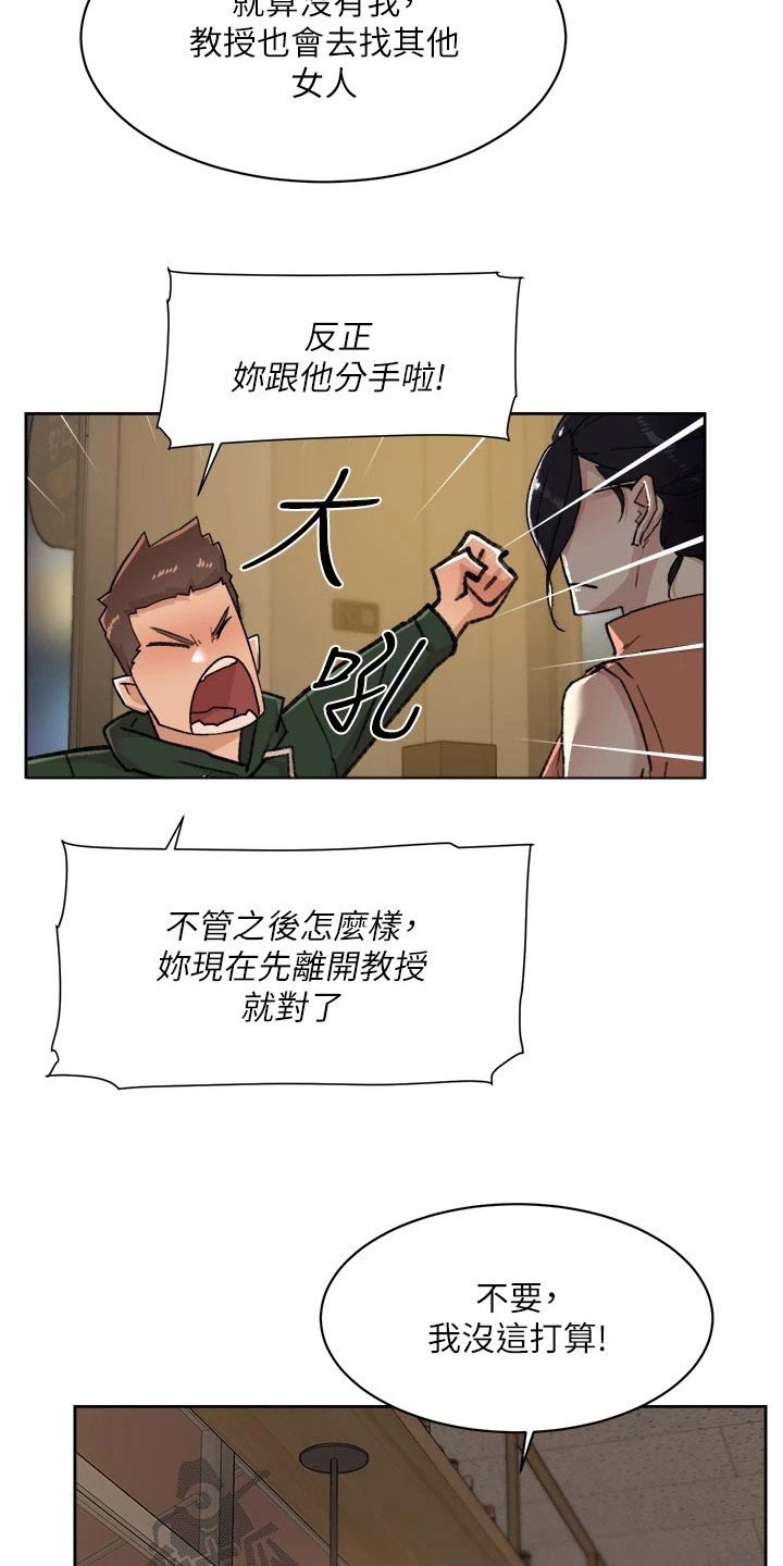 第124章：对象9