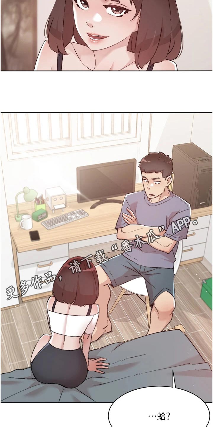 第104章：撮合22