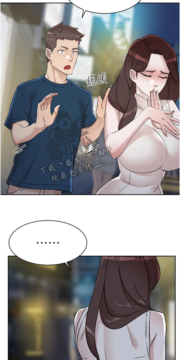 第134章：不能这样3