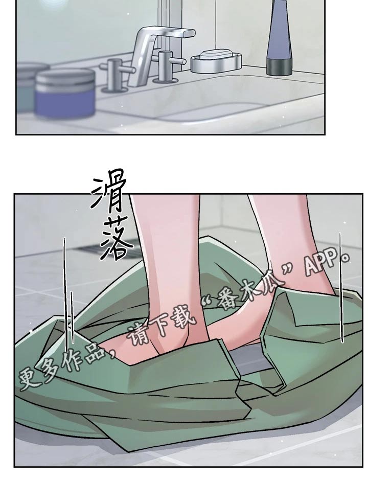 第71章：组件电脑16