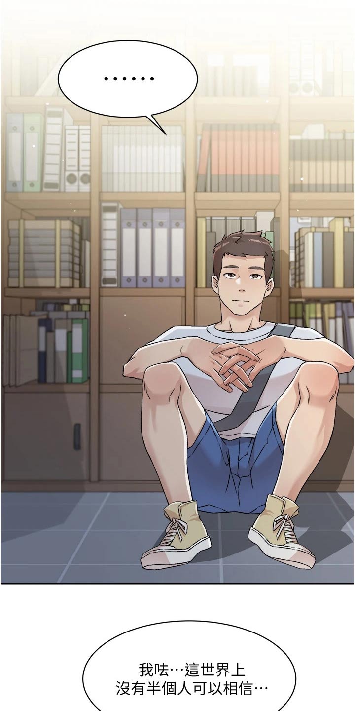 第76章：教授9