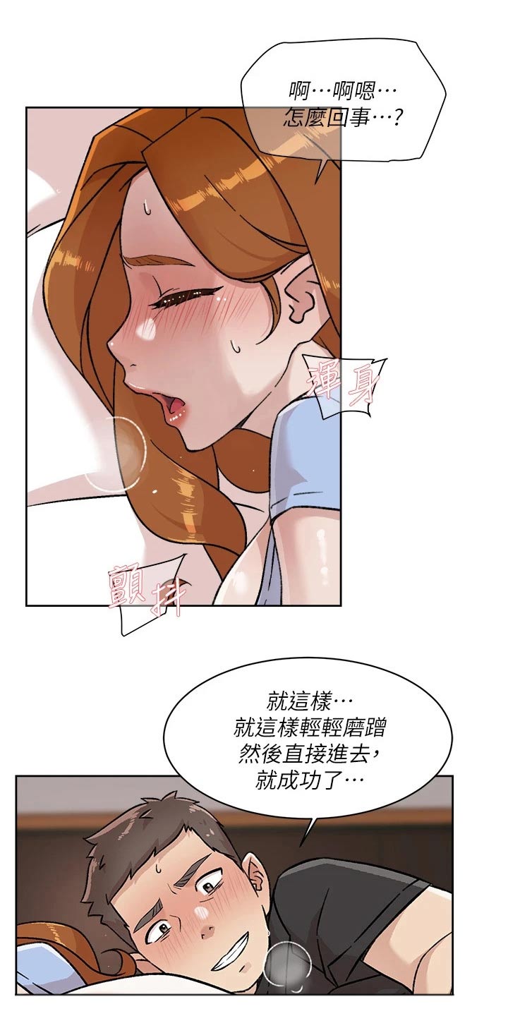 第60章：就这么简单6