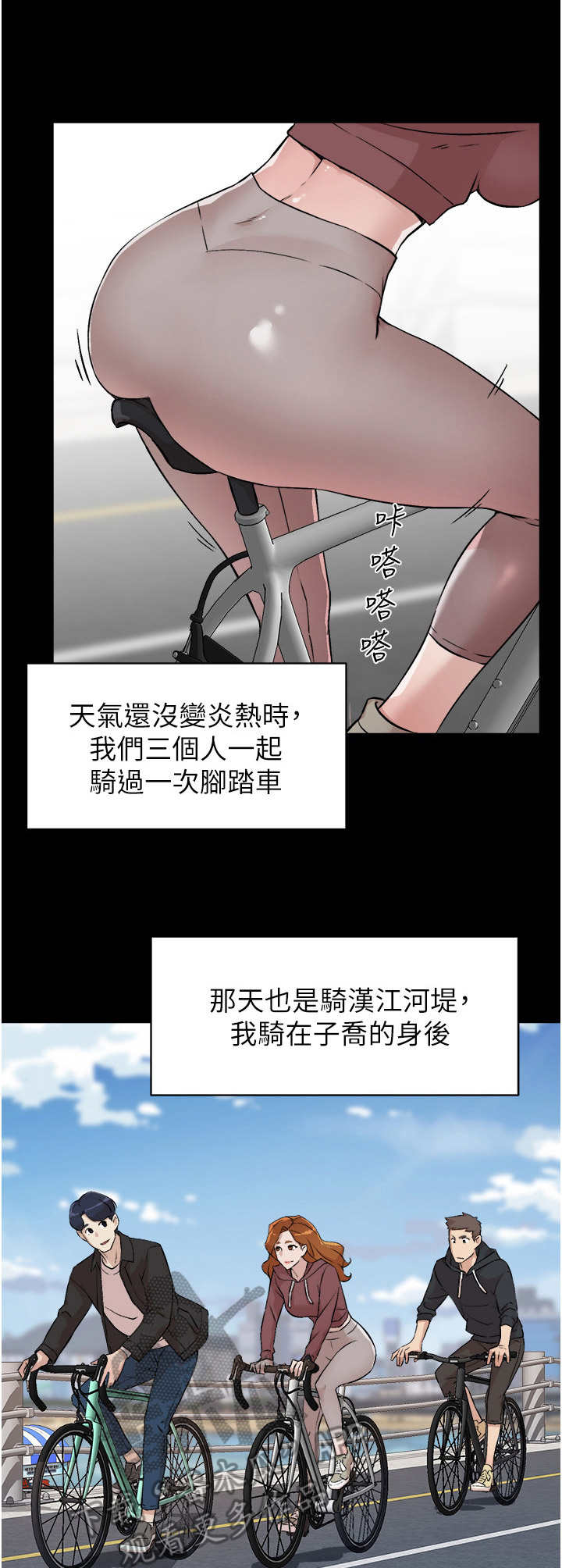 第7章：夕阳0