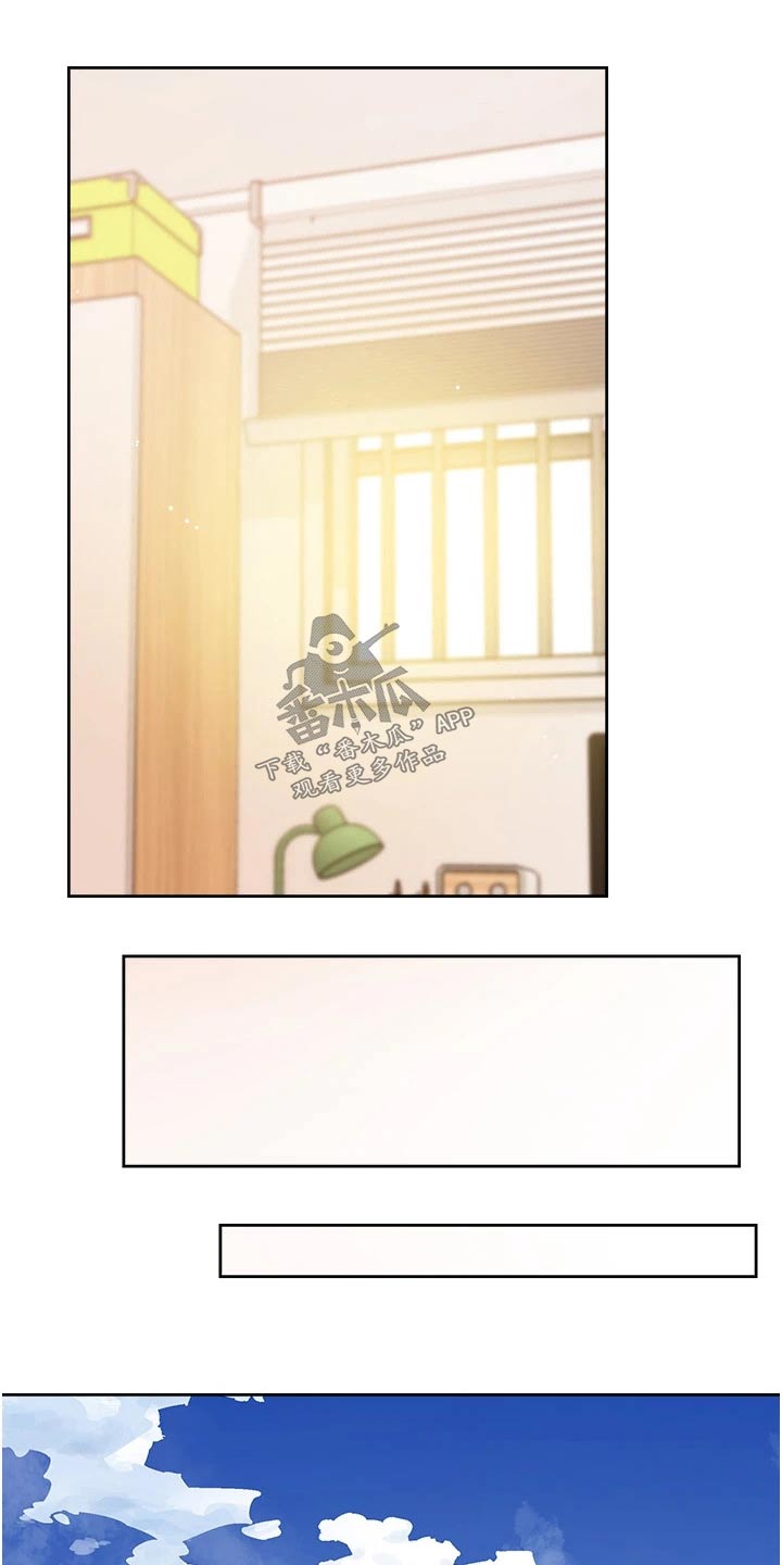 第105章：状况16