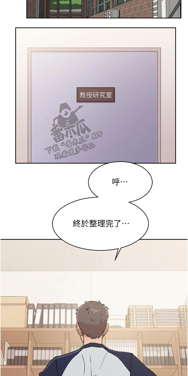 第36章：线索8