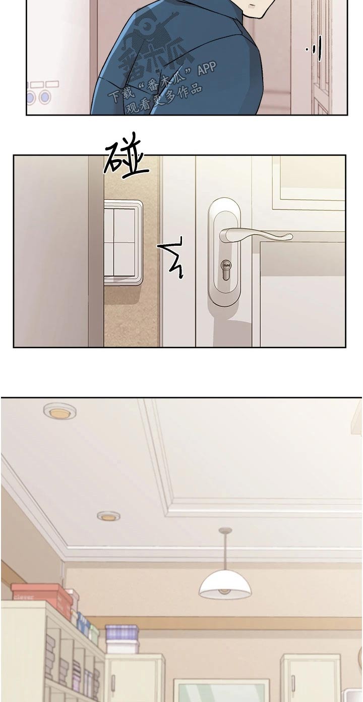 第71章：组件电脑11