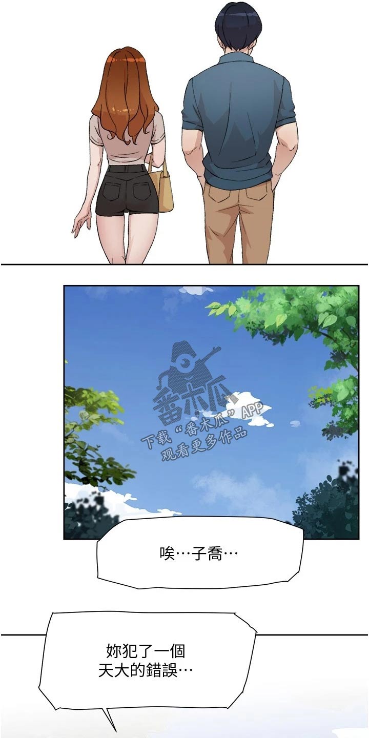第26章：寻求帮助18